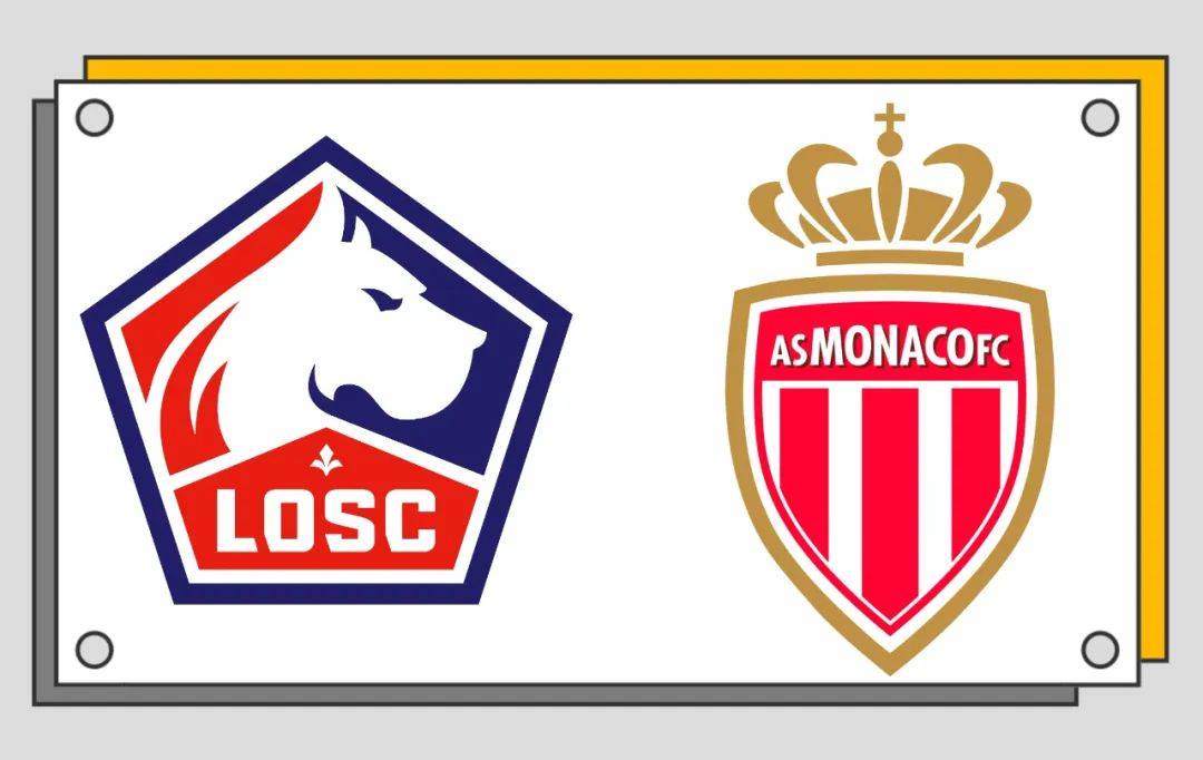 法国甲级联赛（Ligue 1）（Ligue 1）：里尔对阵摩纳哥